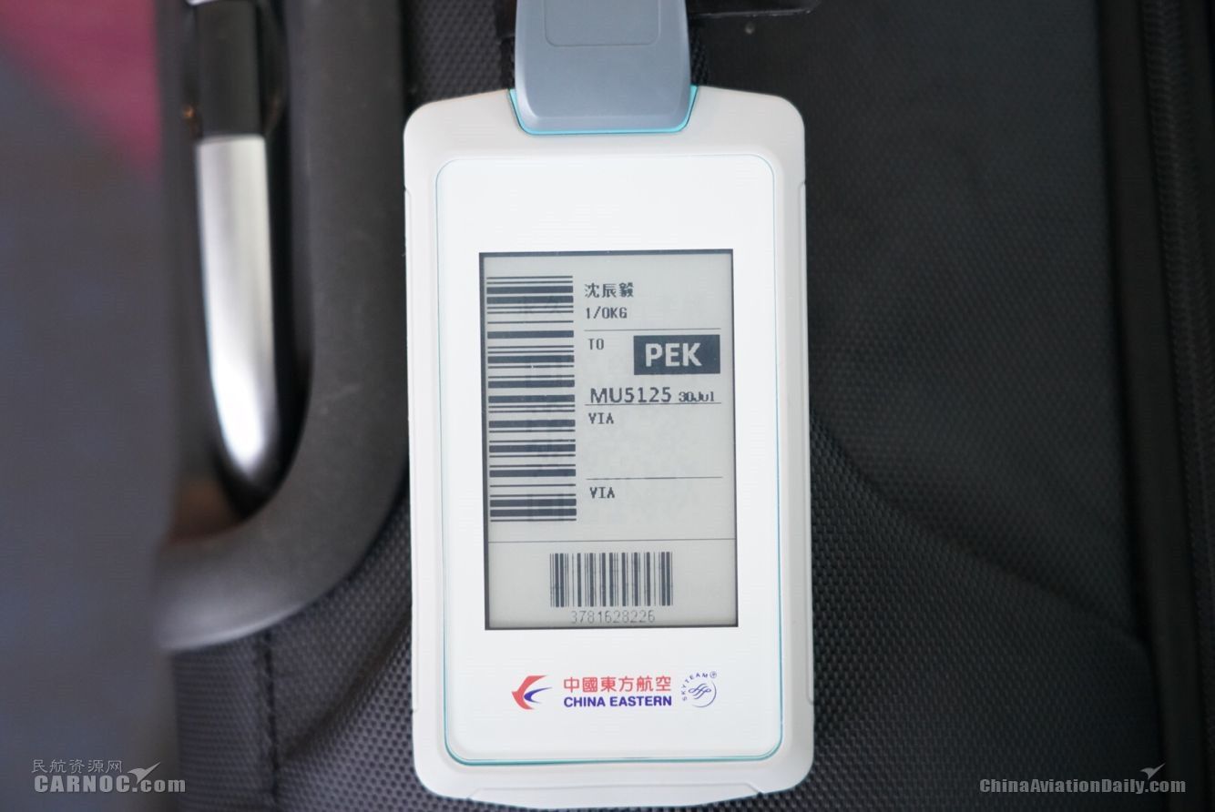 航司推电子行李牌 或掀起一场航空业行李革命